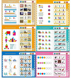 Intelligence Sound Book for Children