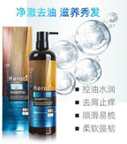 New Keratin Nutrition Moisturizing Smooth Shampoo