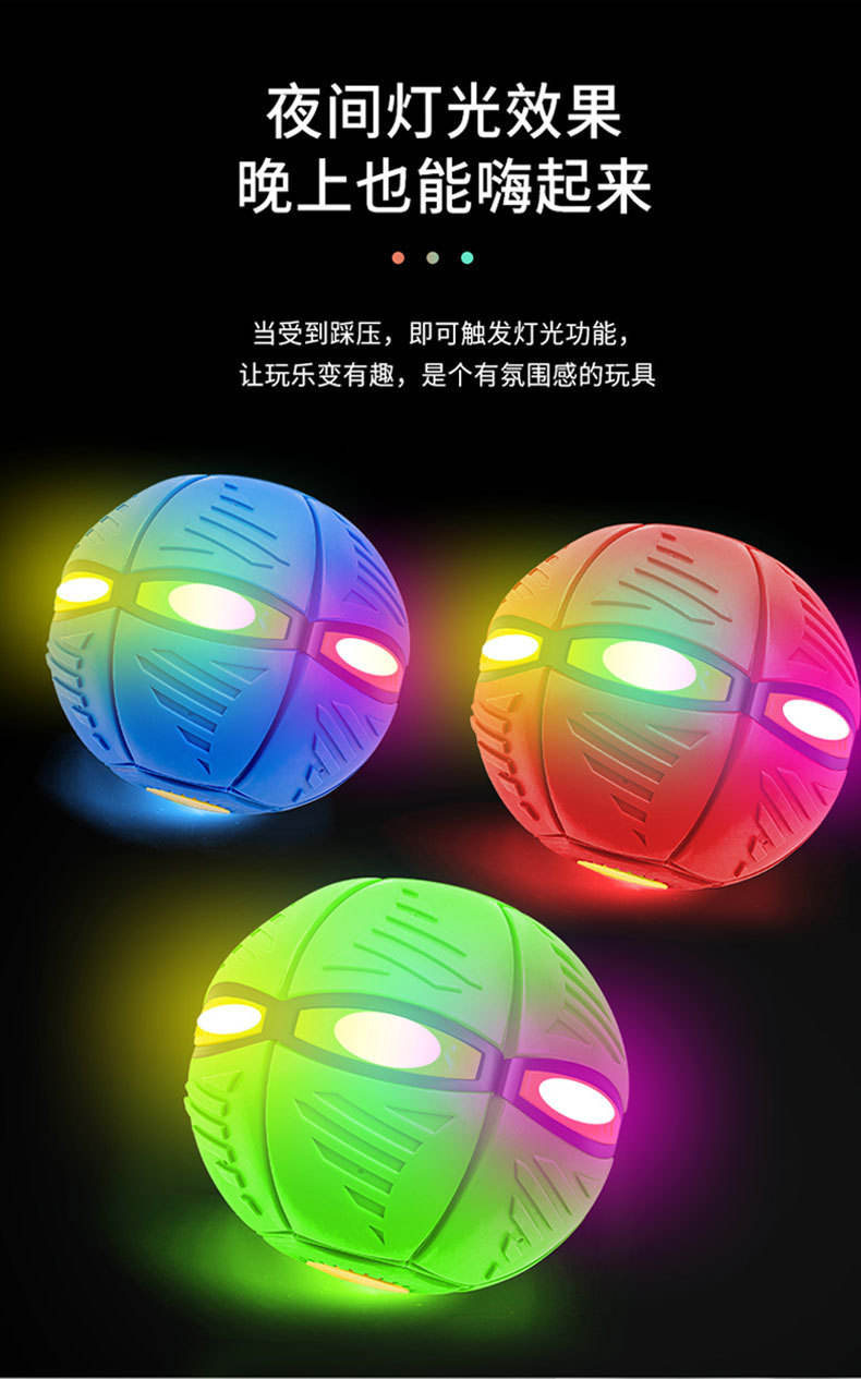 Magic Ball